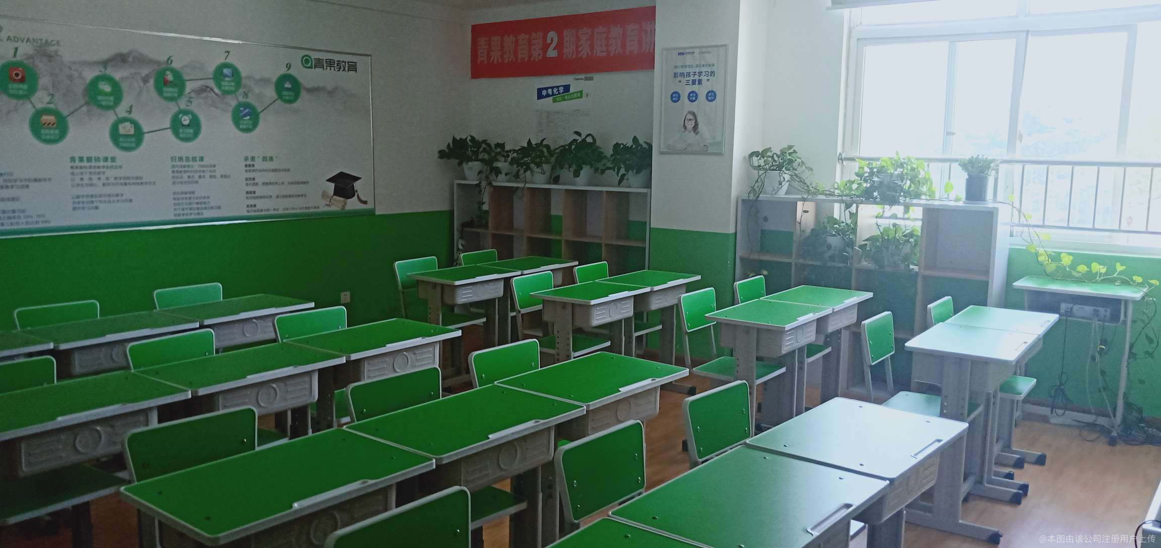 骉澜教育信息咨询 以专业之力，为成长导航