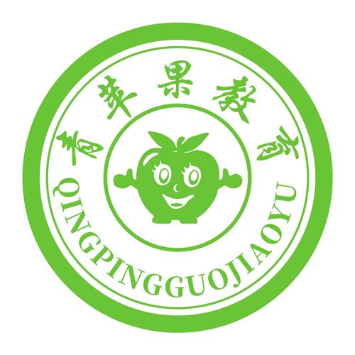 选择庆阳青苹果教育信息咨询兰州分公司的全方位指南