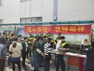 【暖心春运&middot;铁骑相伴】麻涌分局开展春运安全宣传活动